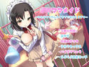 JKママメイド~ななみママが心ゆくまでご奉仕します~のジャケット|エロ同人