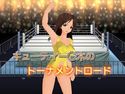 キューティー◯木のトーナメントロードのジャケット|エロ同人