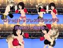 ロリっ娘トップレスボクシング2のジャケット|エロ同人