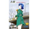 I - H vol.8のジャケット|エロ同人