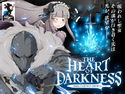THE HEART OF DARKNESS-ザ・ハート・オブ・ダークネス-のジャケット|エロ同人
