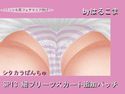 SP13 細プリーツスカート追加パッチのジャケット|エロ同人