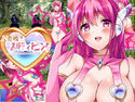 人妻戦士 プリティピンクのジャケット|エロ同人