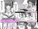 姫あわび姫松茸その5のジャケット|エロ同人