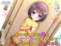 添い寝していた「妹」がオナニーを始めたので寝たふりして聞いてみた。【しずく】のジャケット|エロ同人