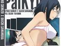 PaiKYU!!のジャケット|エロ同人
