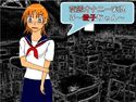 変態オナニー実況if~愛子ちゃん~のジャケット|エロ同人