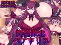 完全敗北ベアトリスのジャケット|エロ同人