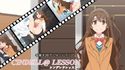 シンデレラレッスンのジャケット|エロ同人