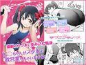 ス○ミズ ラブニコライブ!のジャケット|エロ同人