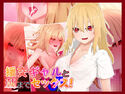 援交ギャルと朝までセックス!のジャケット|エロ同人