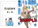 FANBOXまとめのジャケット|エロ同人