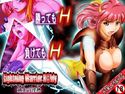 雷の戦士ラ○ディ 剣士の淫熱のジャケット|エロ同人