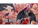 魔界騎士クライシスのジャケット|エロ同人