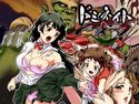 ドミネイト・オーク ~家畜以下とされた惨めな人間族~のジャケット|エロ同人