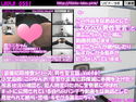 ◎【盗撮犯罪捜査シリーズ男性警官版Vol.16】小埜南御(このなんお)県警が盗撮犯罪撲滅に本腰を上げた!被害状況の確認と、犯人特のジャケット|エロ同人