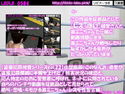 ★【盗撮犯罪捜査シリーズ(レズ女性捜査官版)Vol.22】小埜南御(このなんお)県警が盗撮犯罪撲滅に本腰を上げた!被害状況の確認のジャケット|エロ同人