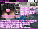 ●【スケベ男子学生シリーズVol.35】インターネットに公開されて販売されているパンチラ盗撮動画。なんとその被害者は、津差宇土(のジャケット|エロ同人