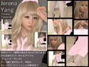 ♪『理想の彼女を3DCGで作ります』から生まれたバーチャルアイドル「Jerena Yang(ヘレーナ・ヤング)」の45th写真集のジャケット|エロ同人
