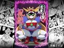 種付けっ!祝融ちゃんのジャケット|エロ同人
