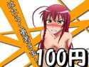 はたらく勇者さま!のジャケット|エロ同人