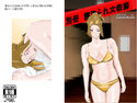 別冊 寝取られ女教師 VOL.1のジャケット|エロ同人