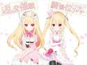 乱交催眠騎乗位リレーのジャケット|エロ同人