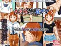 女装娘専用援デリ~生意気教え子をメス堕ちさせるまで~のジャケット|エロ同人