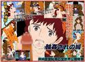 輪○されの城のジャケット|エロ同人