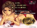 【大人のおとぎ話集】うさぎとかめ ~スタミナ男とイかない女~のジャケット|エロ同人