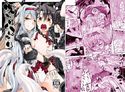 沈みゆくふたりPlusのジャケット|エロ同人