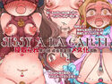 『SISSYALACARTE21』~強制メス化調教CG集~のジャケット|エロ同人