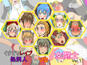 くすぐりレイプ処刑人vs女闘士vol.1のジャケット|エロ同人
