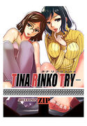 TINA RINKO TRYのジャケット|エロ同人
