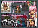 猥魔道δ獣欲まみれの艦のジャケット|エロ同人