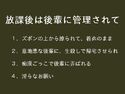 放課後は後輩に管理されてのジャケット|エロ同人