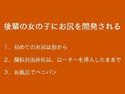 後輩の女の子にお尻を開発されるのジャケット|エロ同人