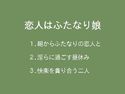 恋人はふたなり娘のジャケット|エロ同人