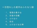 一目惚れした相手はふたなり娘のジャケット|エロ同人