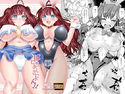 ばにちあしきにゃん!!のジャケット|エロ同人