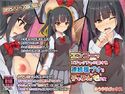 エンコーでメチャクチャに犯され連続種づけ!!子を孕んだ少女のジャケット|エロ同人