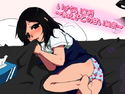 いけない蜜月~教え子との甘い秘密~のジャケット|エロ同人