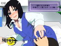 寝取られる新妻OL ~新妻OLに降りかかった災難~のジャケット|エロ同人