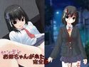 ヤンデレお姉ちゃんが来た、完全版【apkファイル単体の販売です】のジャケット|エロ同人