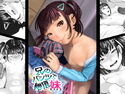 兄のパンツで絶頂妹のジャケット|エロ同人