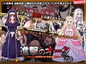 進撃のオーク 第2話(モーションコミック版)のジャケット|エロ同人