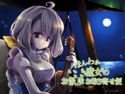 ほんわか魔女のお散歩お取り寄せ便のジャケット|エロ同人