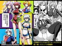 幻想郷の5人の女性とエッチすることになりましたのジャケット|エロ同人