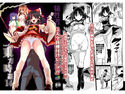東方時姦14 霊夢 阿求 小鈴のジャケット|エロ同人