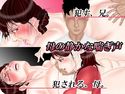 母の静かな喘ぎ声のジャケット|エロ同人